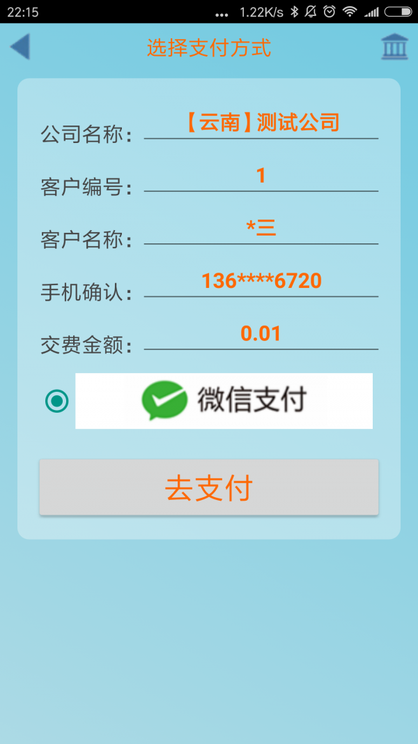 微峥生活