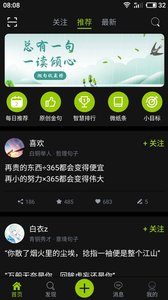 微句
