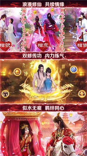 剑灭逍遥无限元宝版