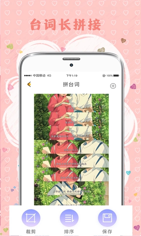 mix拼图