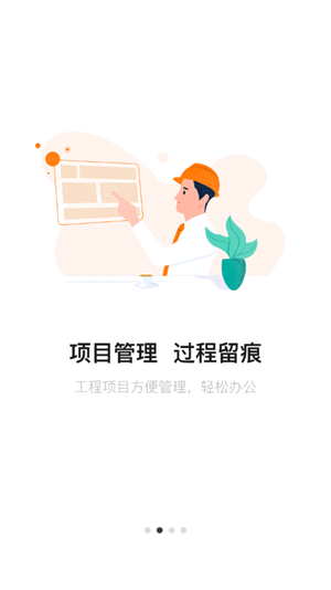 筑术云