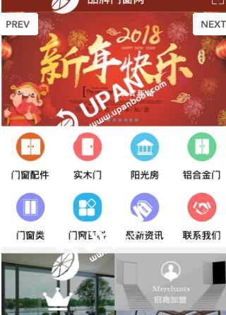 品牌门窗网