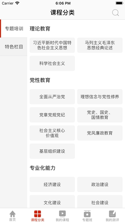 2017公考常识必背
