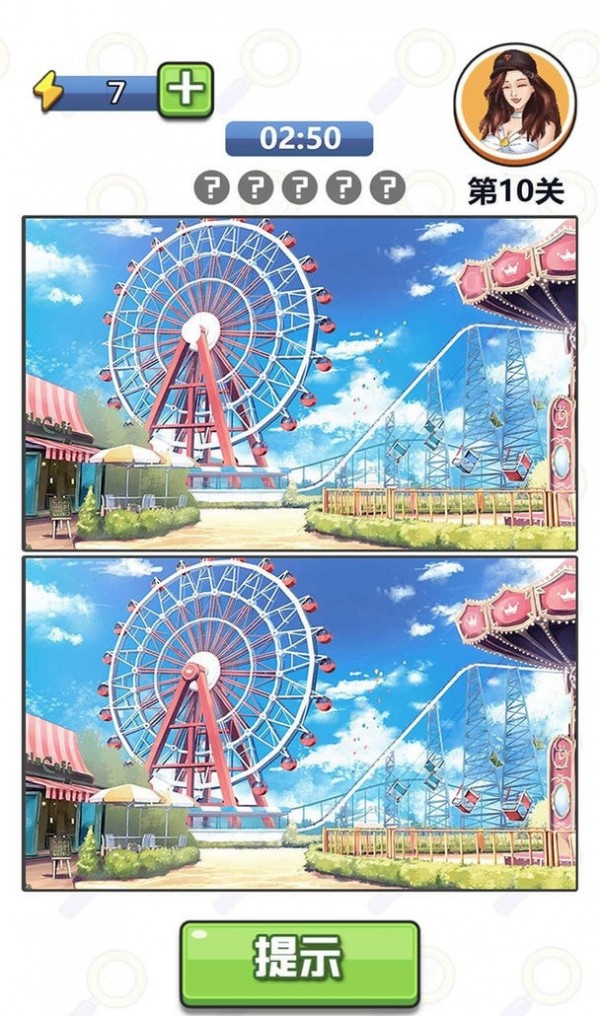 找茬达人_截图2