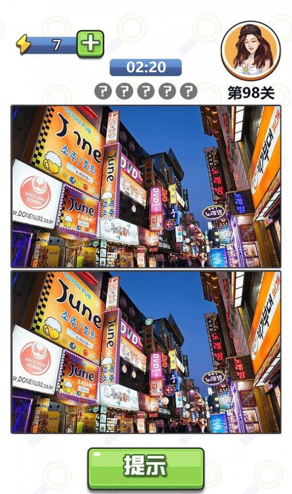 找茬达人_截图1