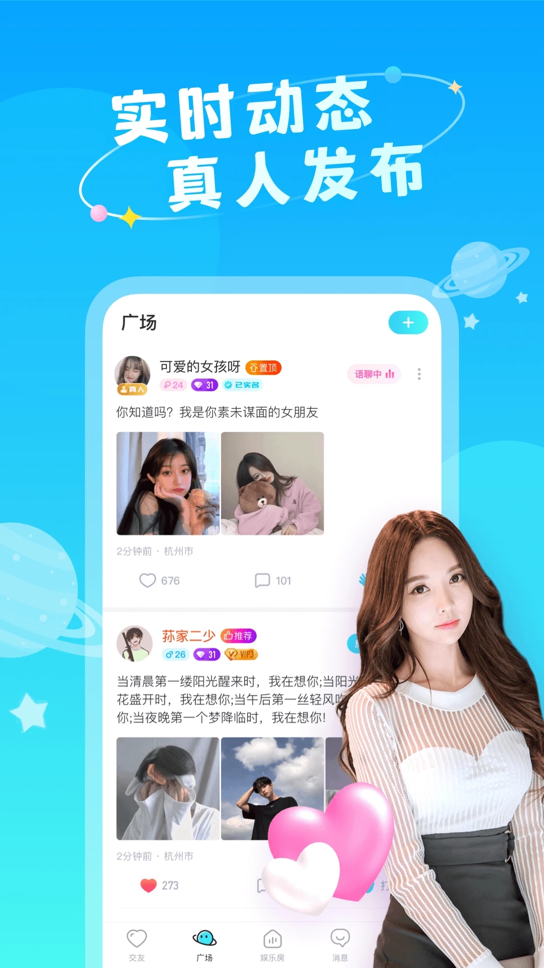即陌_截图1