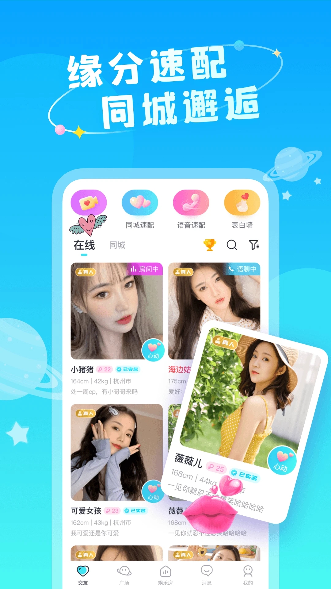即陌_截图3