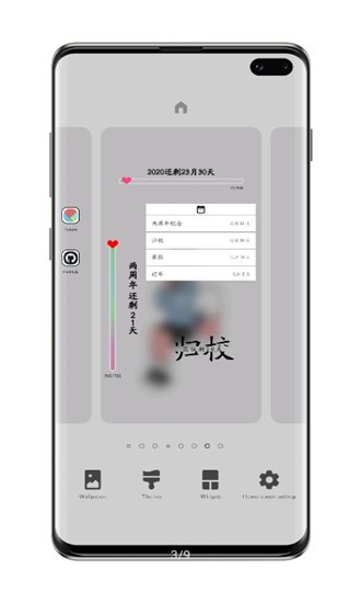 布谷时间