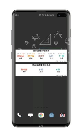 布谷时间