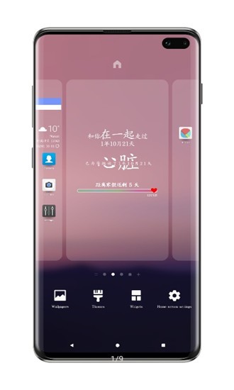 布谷时间