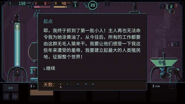 3k专制_截图2