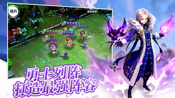 永夜战纪九游版