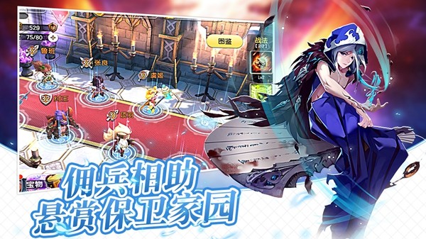 永夜战纪九游版