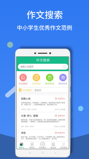 帮作业答案