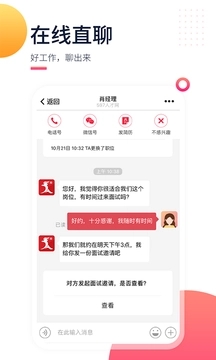597人才网