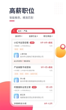 597人才网