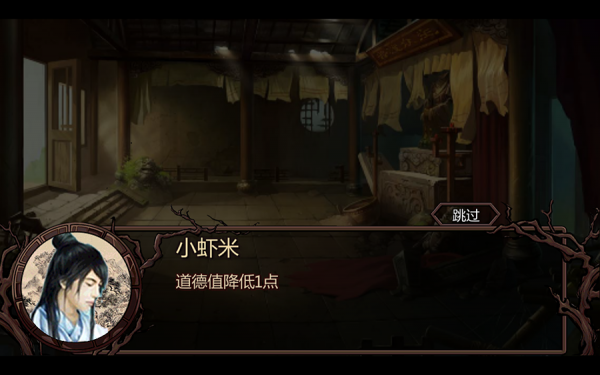 金庸侠义传