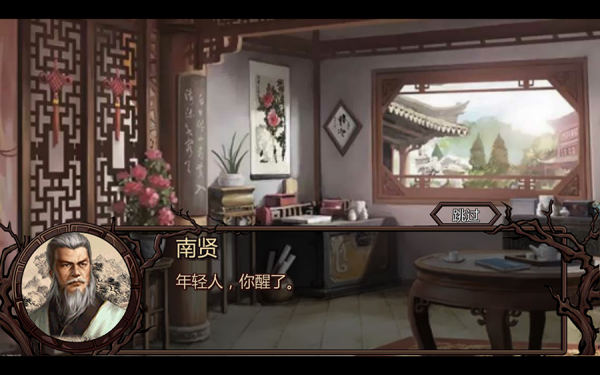 金庸侠义传