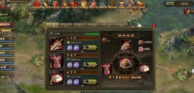 如何获取热门游戏的攻城掠地惊澜刀