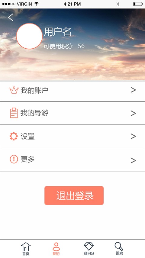听景