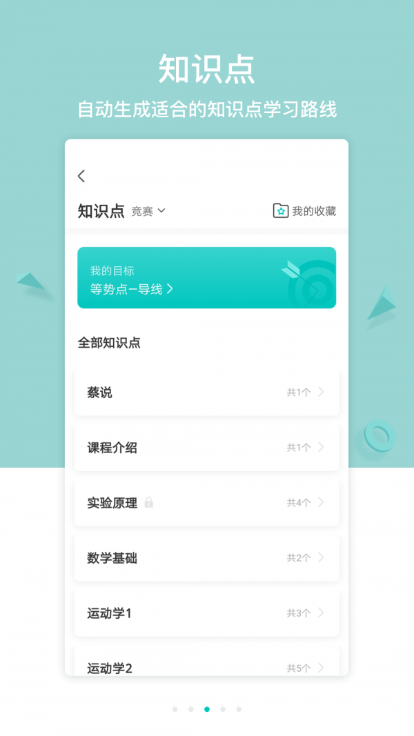 质心在线
