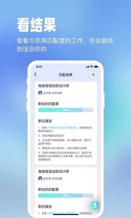 镜子原理
