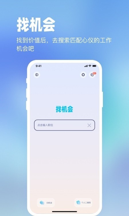 镜子原理
