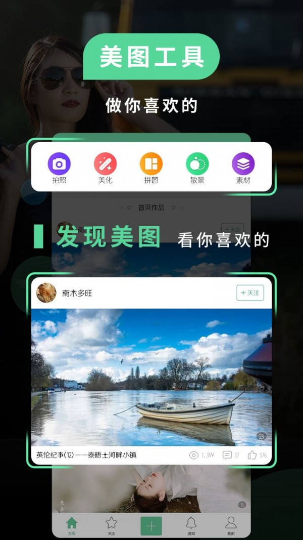 截图3