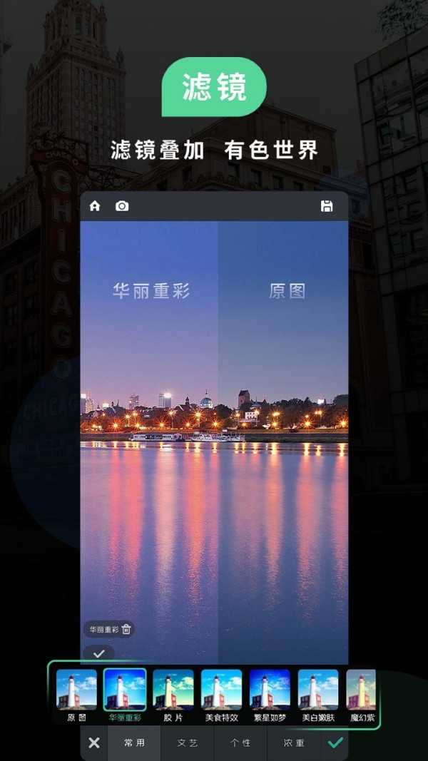 截图1