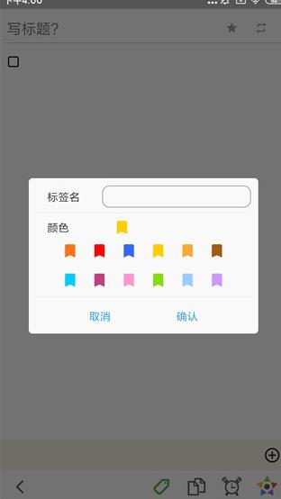 pendo笔记_截图1