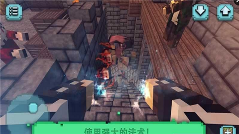 幻想模拟巫术王国_截图1