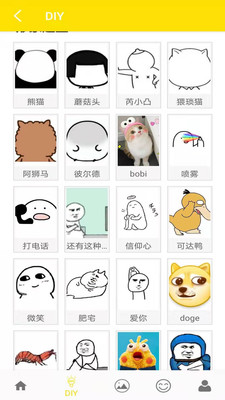 手机斗图