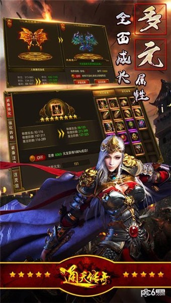 通天传奇3d传奇