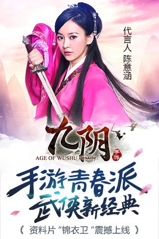 剑与江山_截图3