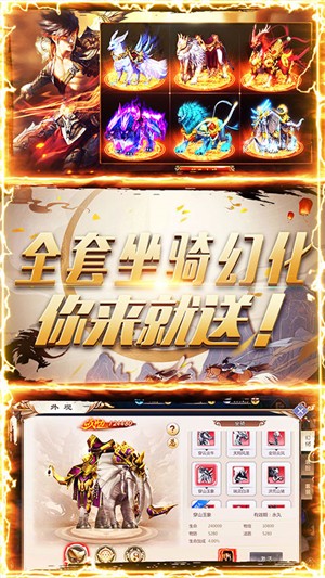 刀剑缥缈录超v版