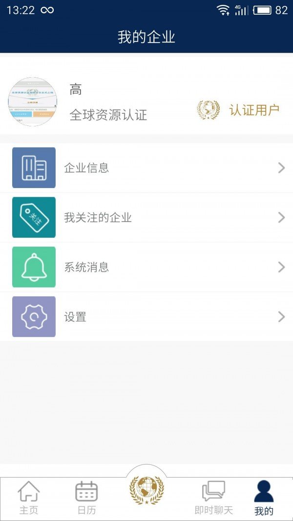 优企在线