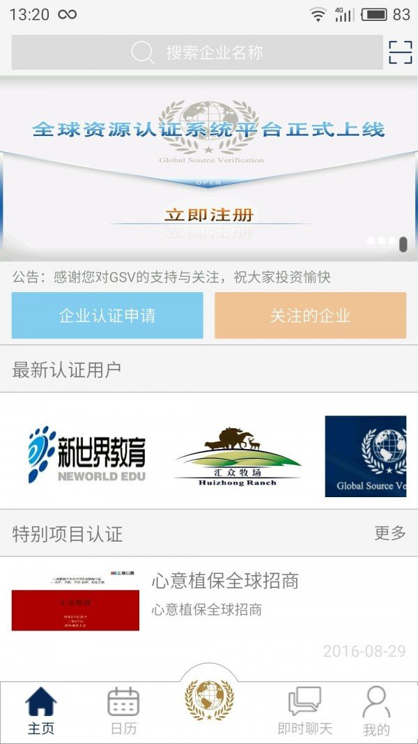 优企在线