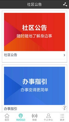 世纪金星