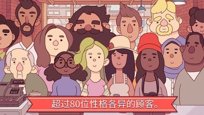 披萨滑动条