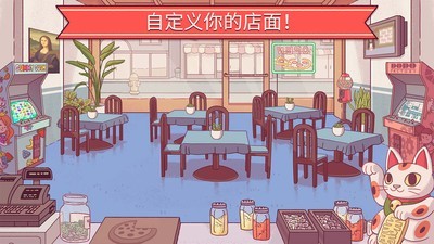 披萨滑动条