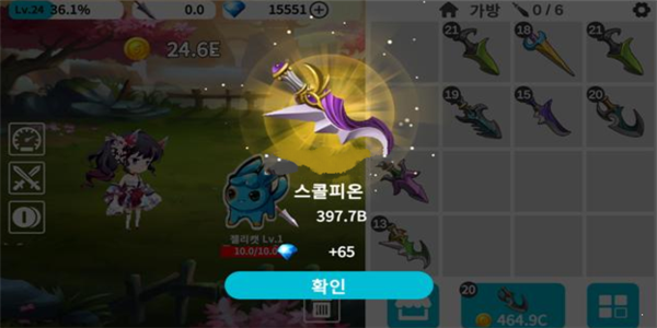 剩下的任务_截图2