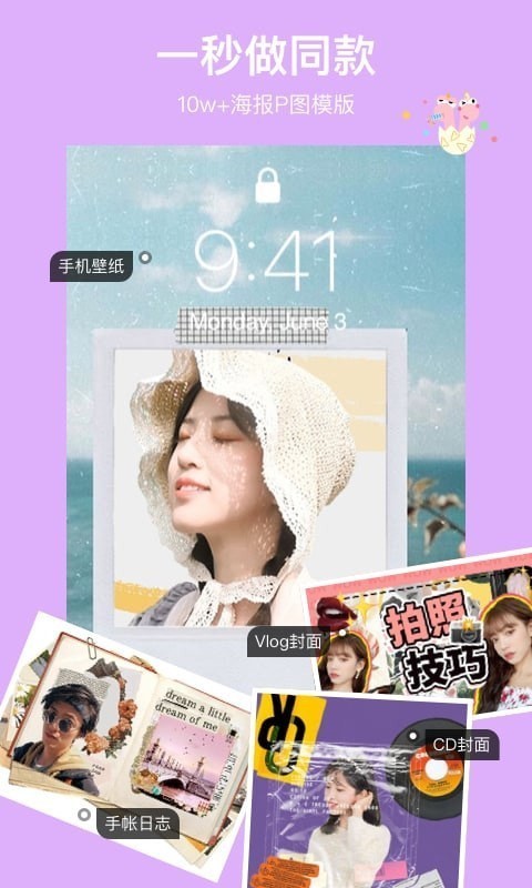 友刷