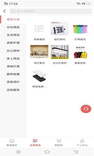 购瑞宝