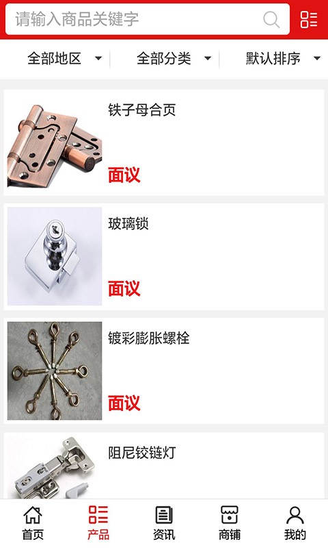 广东五金制造