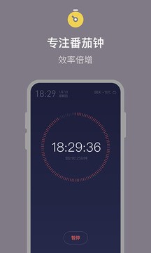 桌面时钟
