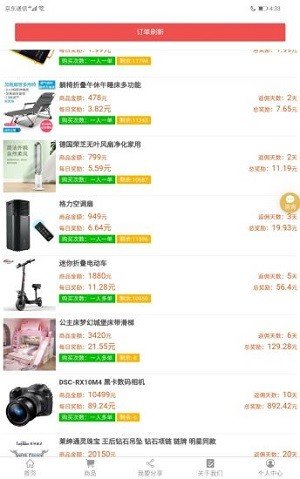 玖云宝