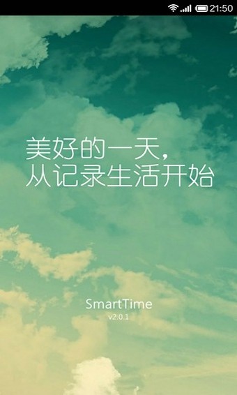 365小时光