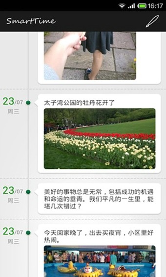 365小时光