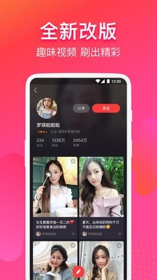 云集发现