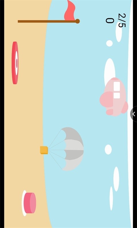 空中救援